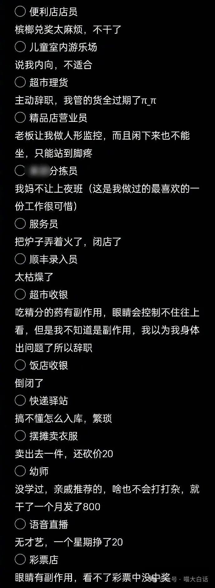 【爆笑】“现在的人能有多抽象？”哈哈哈哈哈这算哪门子行为艺术（组图） - 35