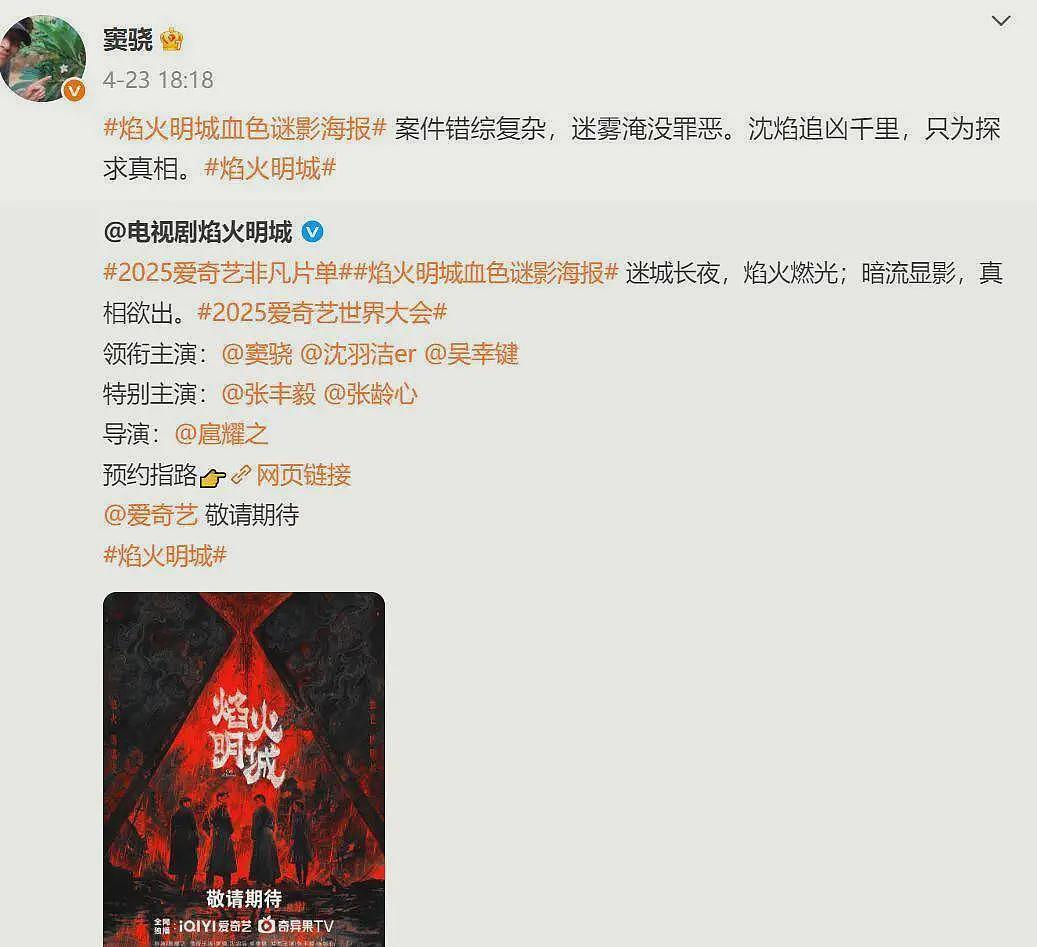 曝窦骁何超莲已离婚，男方向女方索要8000万，两人已5个月未互动（组图） - 15
