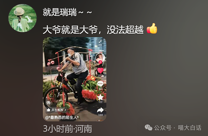 【爆笑】“现在的人能有多抽象？”哈哈哈哈哈这算哪门子行为艺术（组图） - 60