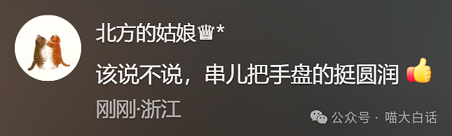 【爆笑】“现在的人能有多抽象？”哈哈哈哈哈这算哪门子行为艺术（组图） - 73