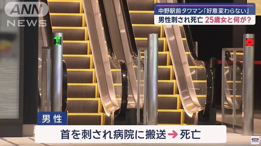 震惊!一中国男子在日本街头绑架前女友,并在车内殴打、禁锢女方1小时...(组图) - 25