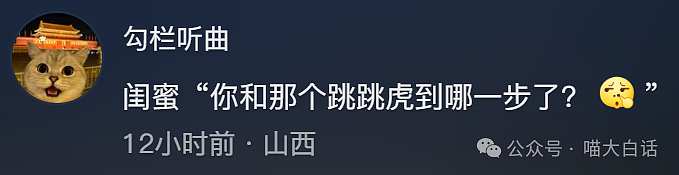 【爆笑】“前任送的生日礼物有多奇葩?”哈哈哈哈哈语言艺术是精髓!(组图) - 60