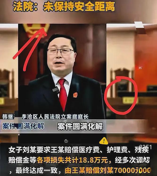 男子撞倒转身老人后续：路人赔7万，法院删文，青岛文旅天塌了（组图） - 2