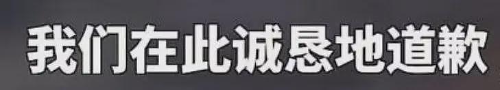反转！行人相撞案视频曝光，女子赔偿7万不冤，法院为韩庭长道歉（组图） - 15