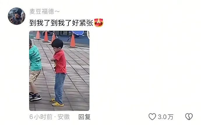 【爆笑】帮人算命，有女生让我算她怀了谁的孩子？还给了 3 个男人备选？（组图） - 9