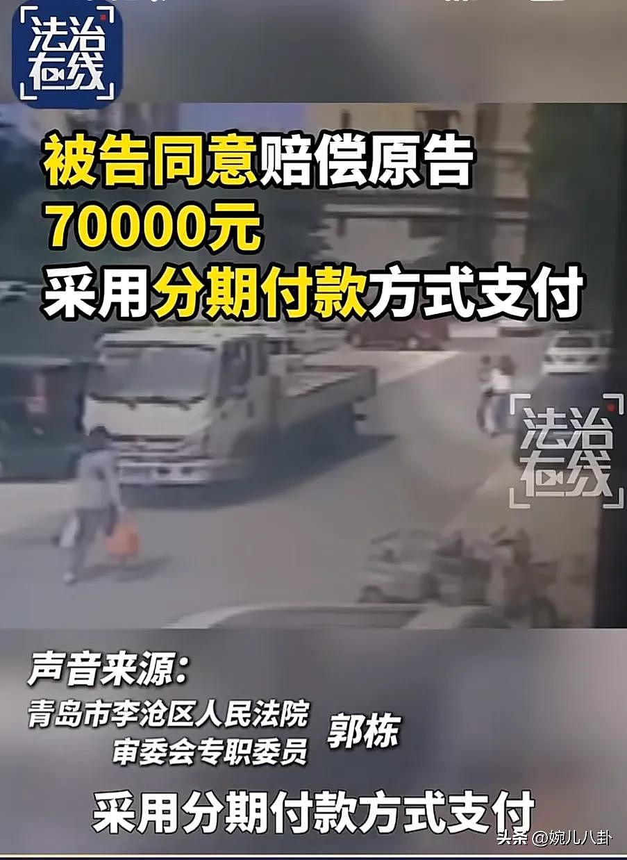 全网热议！青岛老人突然转身撞上路人获赔7万，法院称被告有“未保持安全距离”过错，网友吵翻（视频/组图） - 11