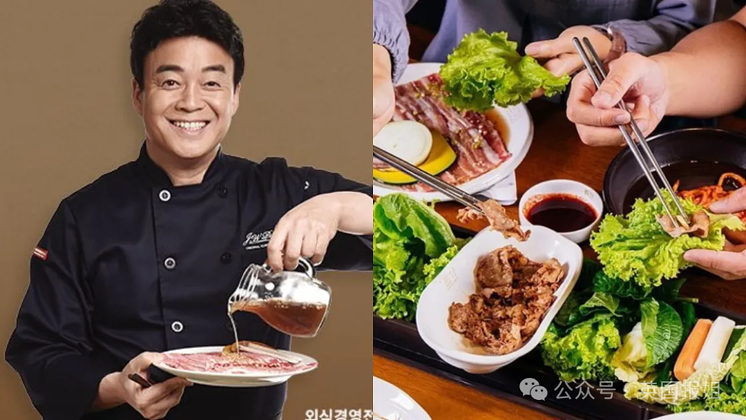 韩知名美食家大塌房!将中国美国产食材伪装成本土韩货,靠“借鉴”别国美食暴富?韩网友:呸!(组图) - 4