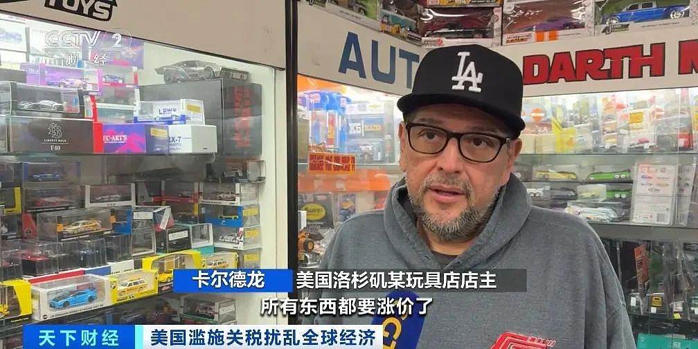 美国第一、第二大港货运量均暴跌！港口负责人：货架可能要空了！关税已引发“涨价潮”（组图） - 4