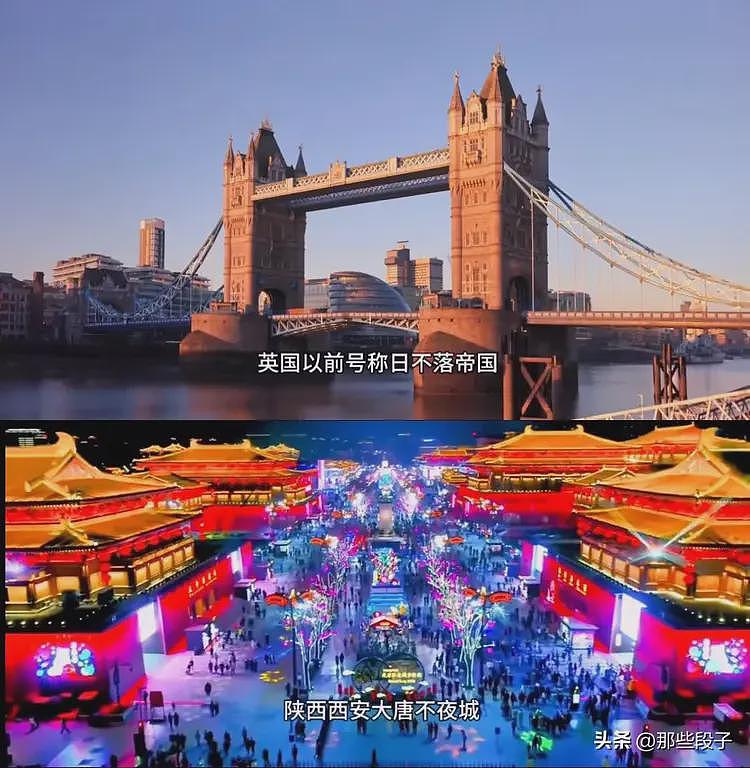 网友为了证明“英国就是陕西”,列出若干证据!真是太让人震惊了(组图) - 9