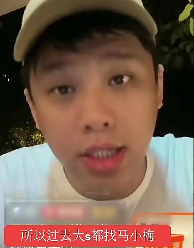 对话曝光!S妈感谢马晓梅汇报孩子动向,转头对台媒抱怨,秒变脸(组图) - 8