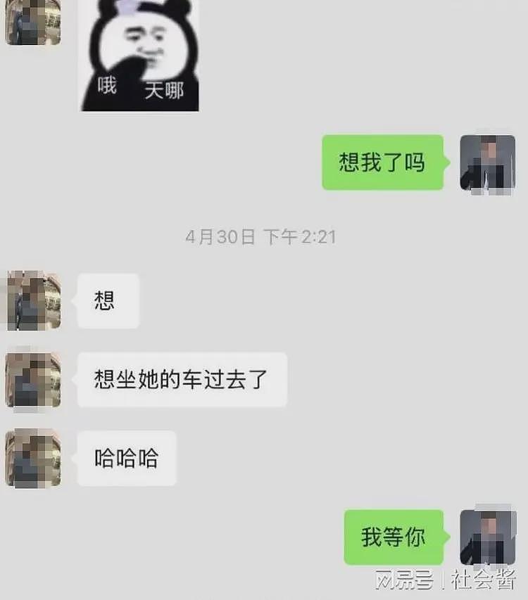 华发集团曝出轨， 女客服知三当三！男主管：不用洗，坐我脸上蹭（组图） - 5