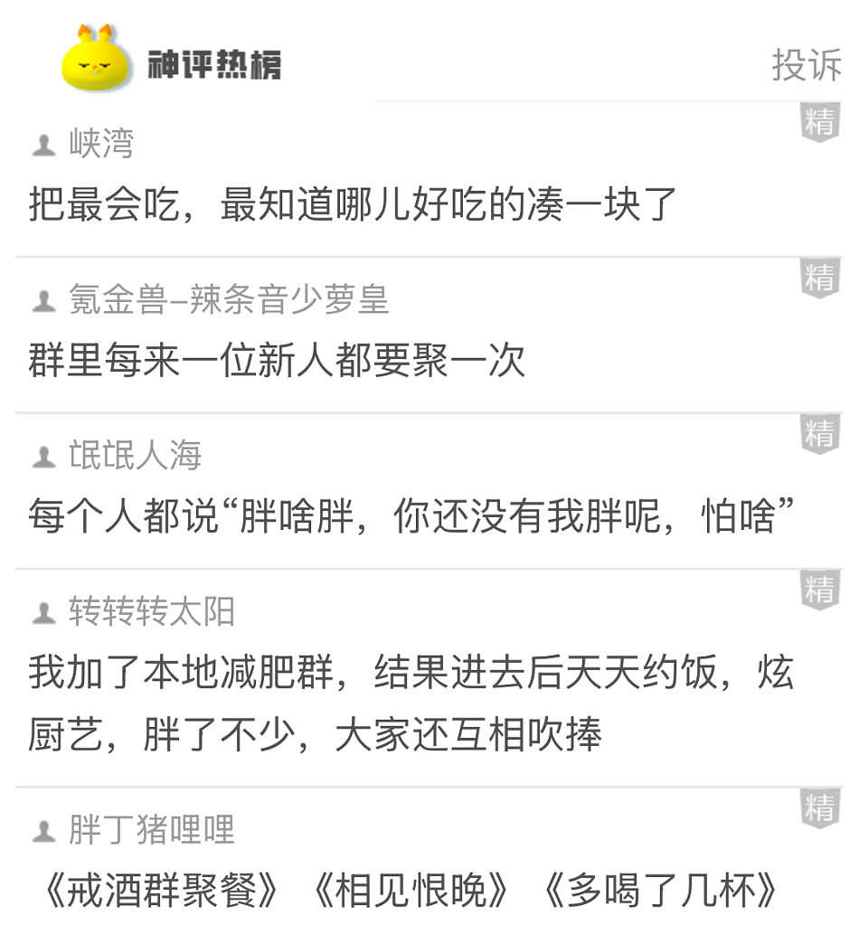 【爆笑】帮人算命，有女生让我算她怀了谁的孩子？还给了 3 个男人备选？（组图） - 7