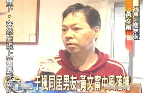 瘫痪渣男早已去世!逼老婆自杀被儿子目击,急诊室前研究遗产想占为己有,被小三骗走全部钱财中风离世?(组图) - 25