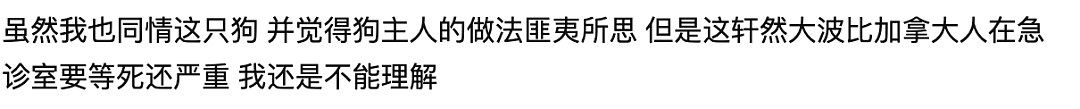 炸了！华人去Costco干出这事，被举报罚款，不是第一次…（组图） - 15