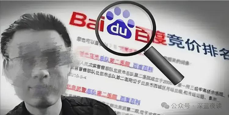 “广告焊死在路面，关都关不掉”，百度为何总在生死大事上做广告（组图） - 3