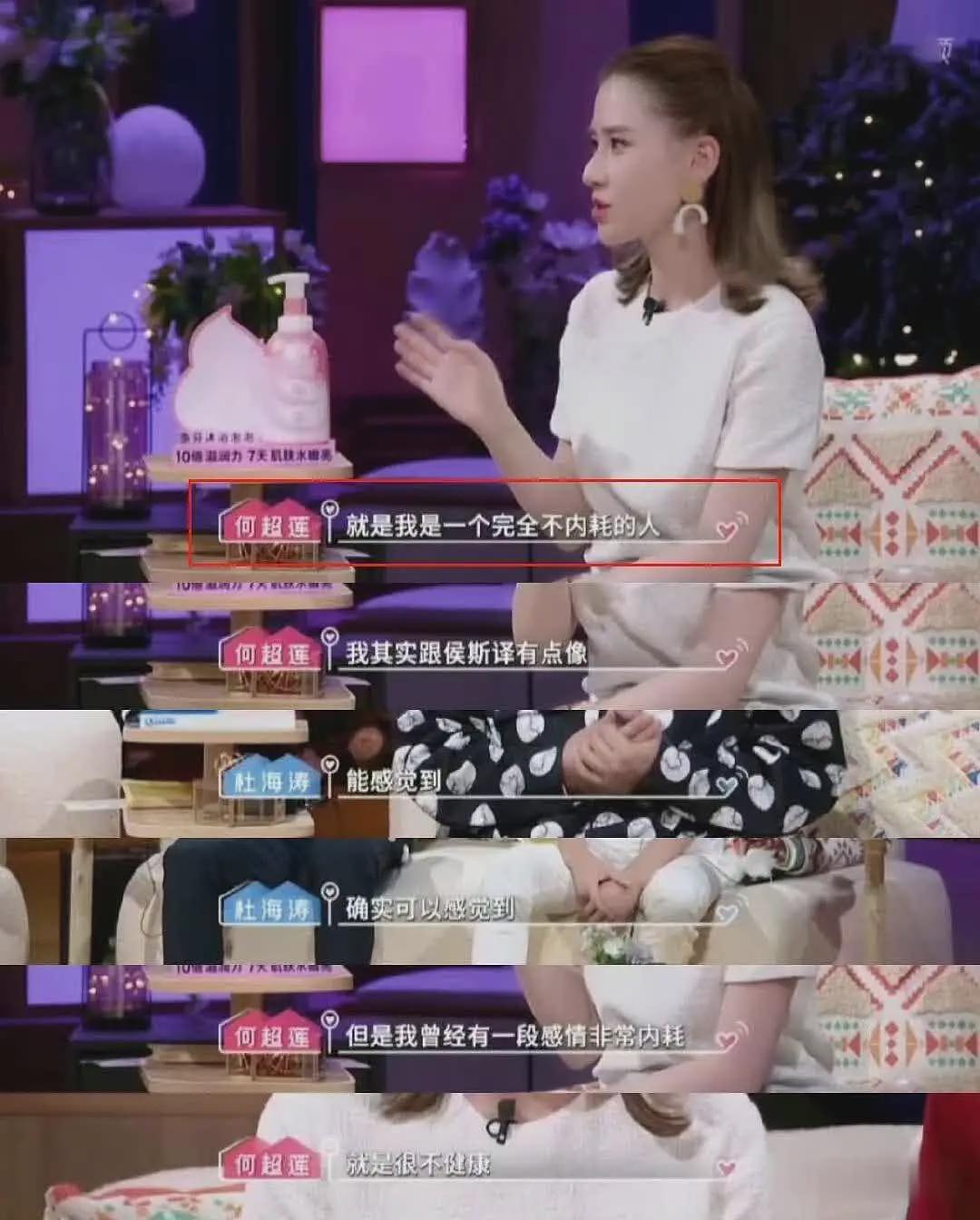 窦骁离婚再添实锤？何超莲和家人庆生独缺他，两人均摘下婚戒（组图） - 15