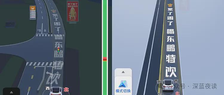 “广告焊死在路面，关都关不掉”，百度为何总在生死大事上做广告（组图） - 4
