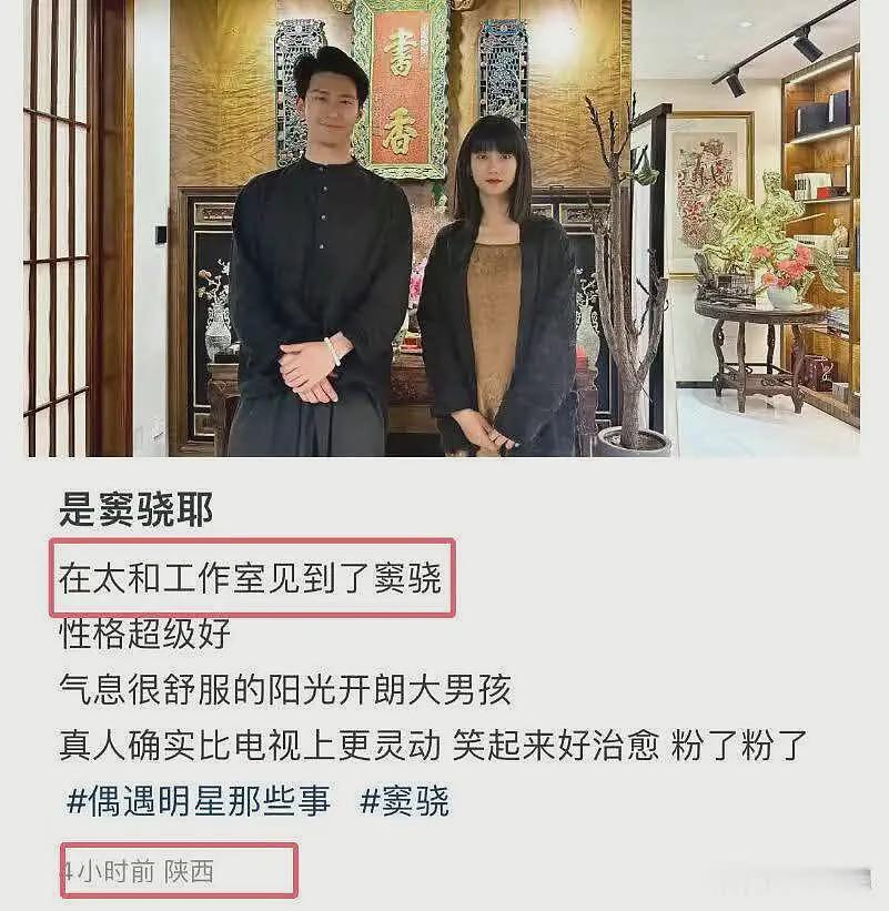 窦骁离婚再添实锤？何超莲和家人庆生独缺他，两人均摘下婚戒（组图） - 7