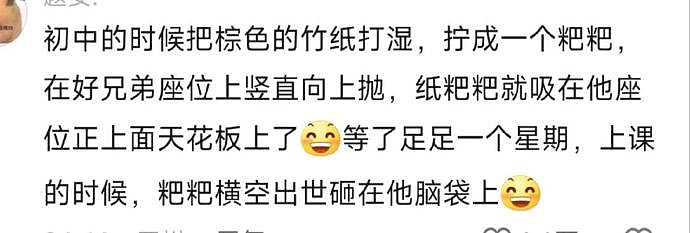 【爆笑】帮人算命，有女生让我算她怀了谁的孩子？还给了 3 个男人备选？（组图） - 25