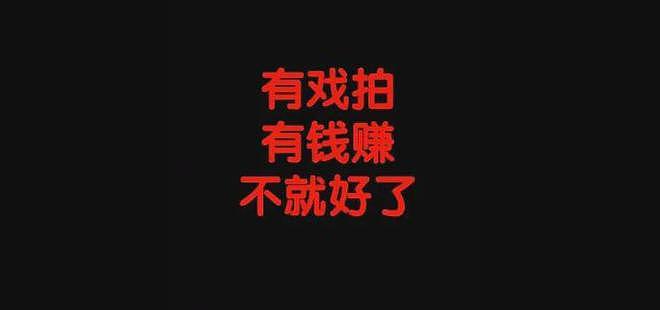 李凯馨为录音风波道歉，网友不接受呼吁封杀，靠干爹进圈成资源咖（组图） - 5