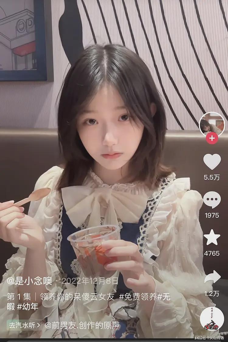 痛心!147万粉丝的网红自杀离世,网友:她是多少人心中的白月光(组图) - 6