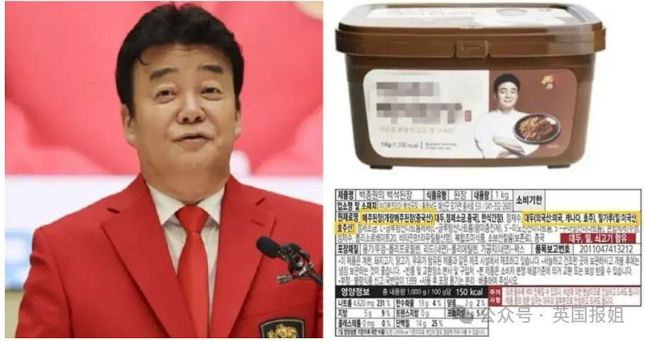 韩知名美食家大塌房!将中国美国产食材伪装成本土韩货,靠“借鉴”别国美食暴富?韩网友:呸!(组图) - 15