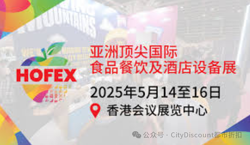 昆州时隔6年重返亚洲最大食品展，深耕粤港澳大湾区（组图） - 3