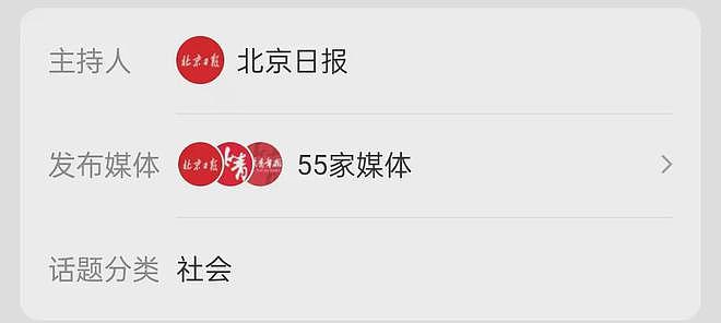 李凯馨凉凉！50家官媒发声痛批其辱华事件：吃中国饭砸中国锅（组图） - 6
