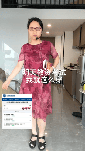 【爆笑】帮人算命，有女生让我算她怀了谁的孩子？还给了 3 个男人备选？（组图） - 16