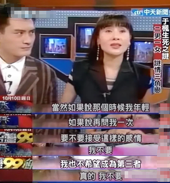 瘫痪渣男早已去世!逼老婆自杀被儿子目击,急诊室前研究遗产想占为己有,被小三骗走全部钱财中风离世?(组图) - 13
