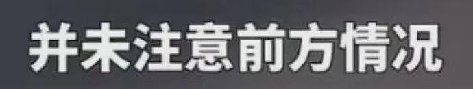 反转！行人相撞案视频曝光，女子赔偿7万不冤，法院为韩庭长道歉（组图） - 6