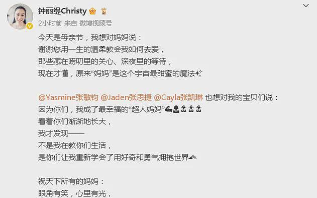 明星花式庆母亲节:钟丽缇携三女拍母女大片,刘亦菲陪妈妈看舞剧(组图) - 5