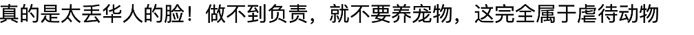炸了！华人去Costco干出这事，被举报罚款，不是第一次…（组图） - 13