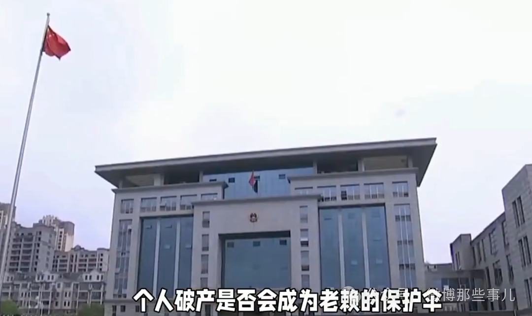 债务黑洞！前有低收入女子负债2544万，后有退休夫妻负债1.2亿！申请个人破产（组图） - 8