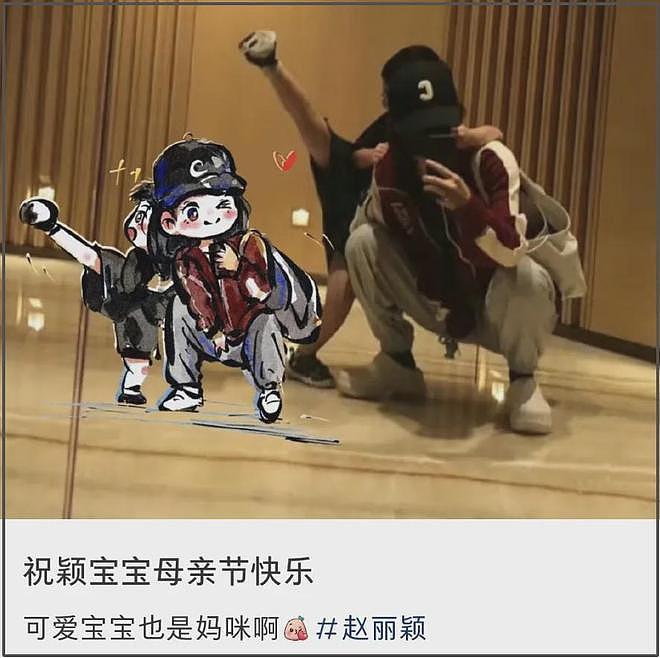85花遇上母亲节！赵丽颖唐嫣收到外界祝福，杨幂被前公公送上热搜（组图） - 14