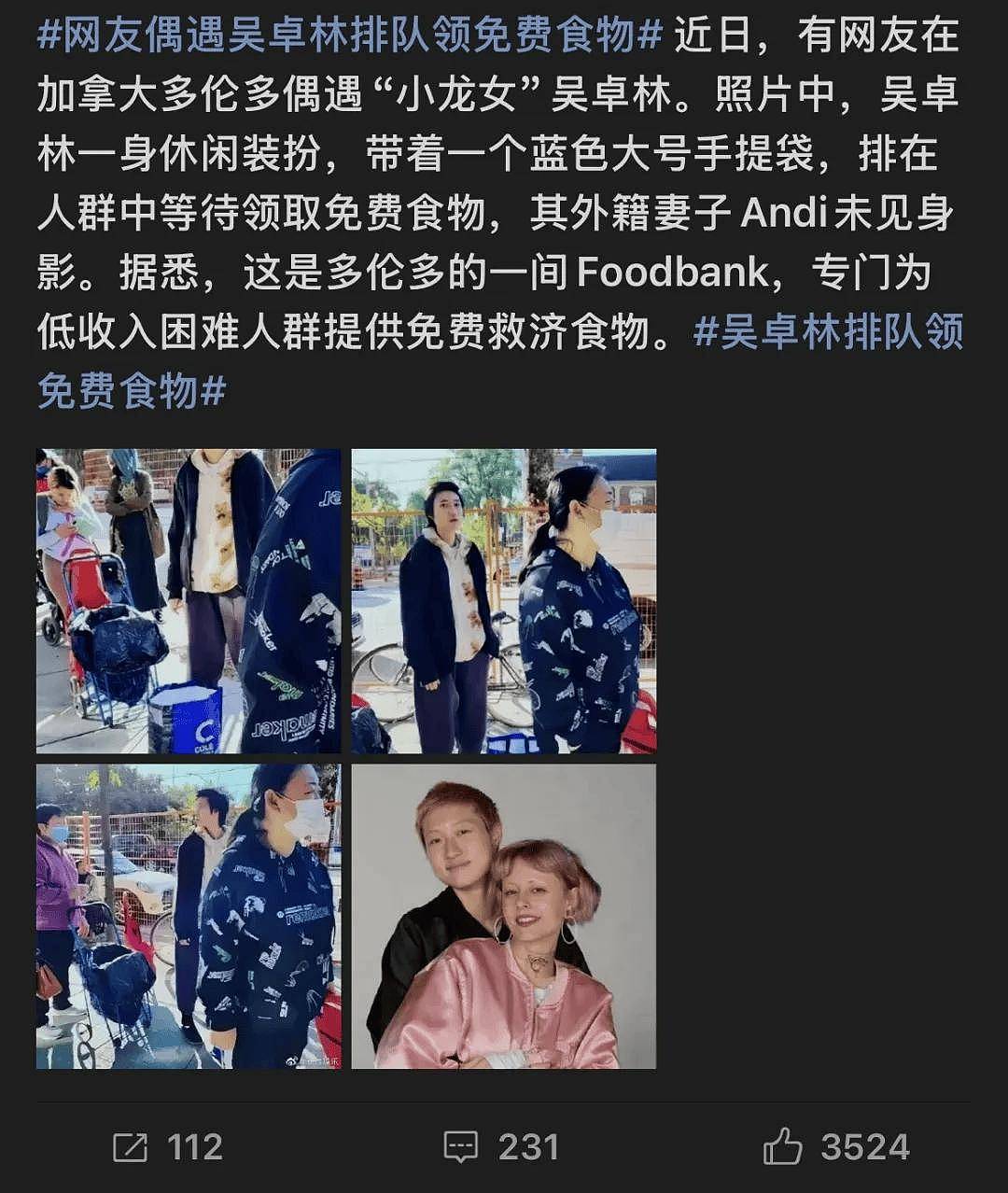 还记得成龙的女儿小龙女吗，和母亲断绝关系至今？（组图） - 29