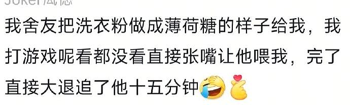 【爆笑】帮人算命，有女生让我算她怀了谁的孩子？还给了 3 个男人备选？（组图） - 31
