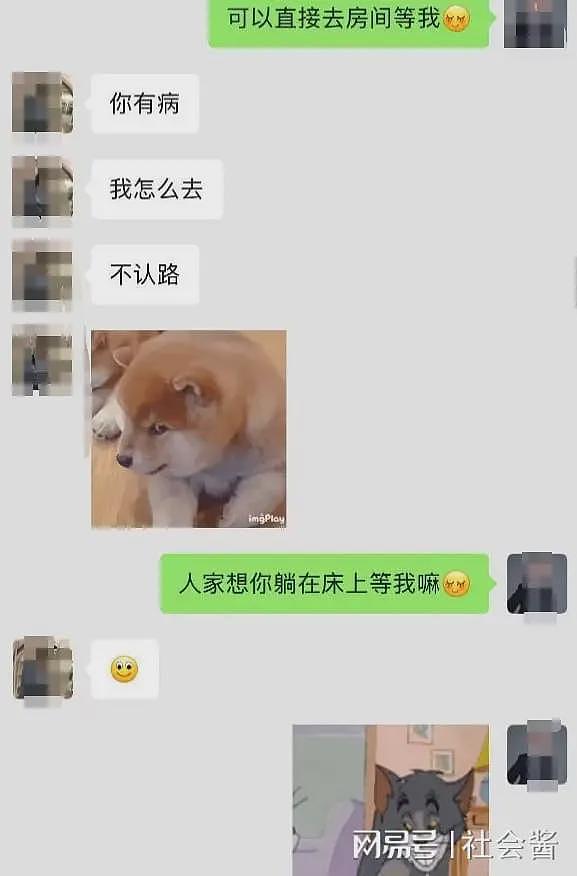 华发集团曝出轨， 女客服知三当三！男主管：不用洗，坐我脸上蹭（组图） - 3