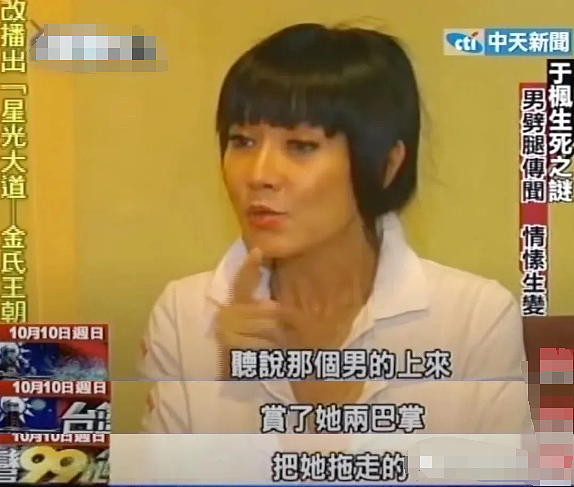 瘫痪渣男早已去世!逼老婆自杀被儿子目击,急诊室前研究遗产想占为己有,被小三骗走全部钱财中风离世?(组图) - 16