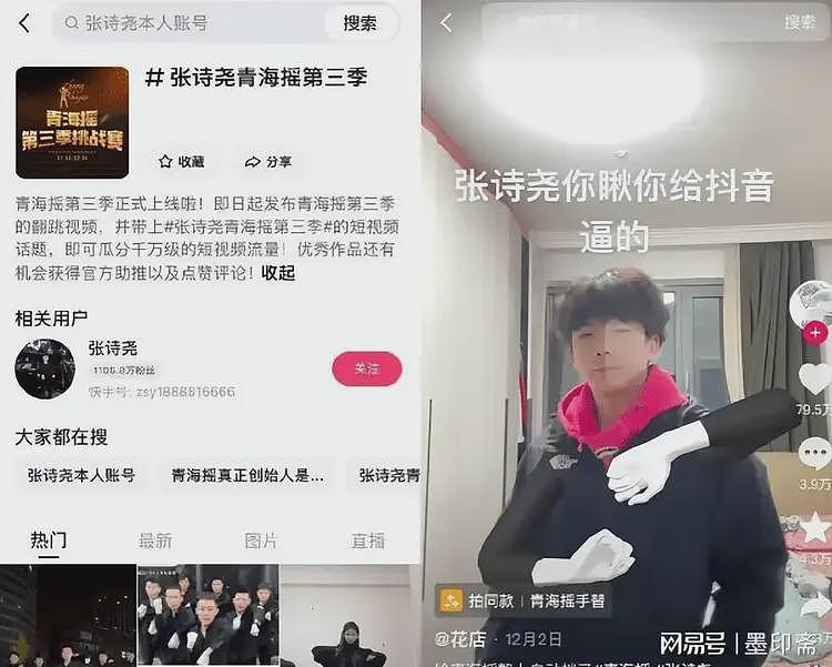 本科生看了流泪，研究生看了崩溃！一群低学历跳社会摇几年开豪车（组图） - 4