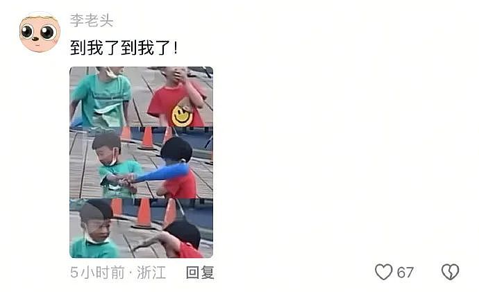 【爆笑】帮人算命，有女生让我算她怀了谁的孩子？还给了 3 个男人备选？（组图） - 13