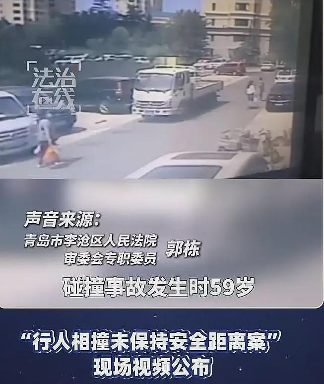 反转！行人相撞案视频曝光，女子赔偿7万不冤，法院为韩庭长道歉（组图） - 2