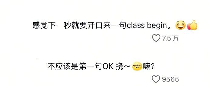 【爆笑】帮人算命，有女生让我算她怀了谁的孩子？还给了 3 个男人备选？（组图） - 19