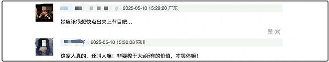 大S去世细节再遭质疑,范玮琪发文暴露内情,小S至今不肯回应(组图) - 3
