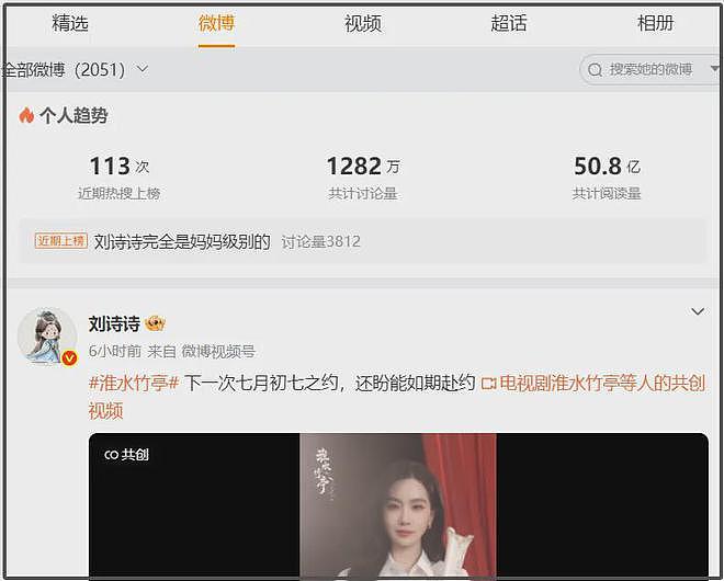 85花遇上母亲节！赵丽颖唐嫣收到外界祝福，杨幂被前公公送上热搜（组图） - 18