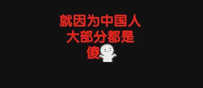 李凯馨为录音风波道歉，网友不接受呼吁封杀，靠干爹进圈成资源咖（组图） - 6