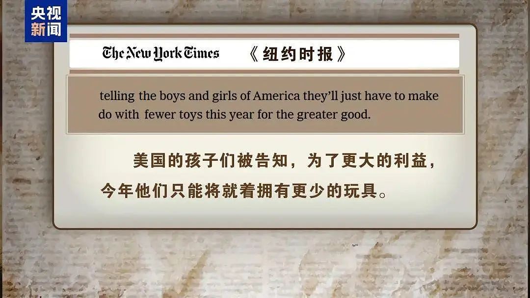 美国第一、第二大港货运量均暴跌！港口负责人：货架可能要空了！关税已引发“涨价潮”（组图） - 7