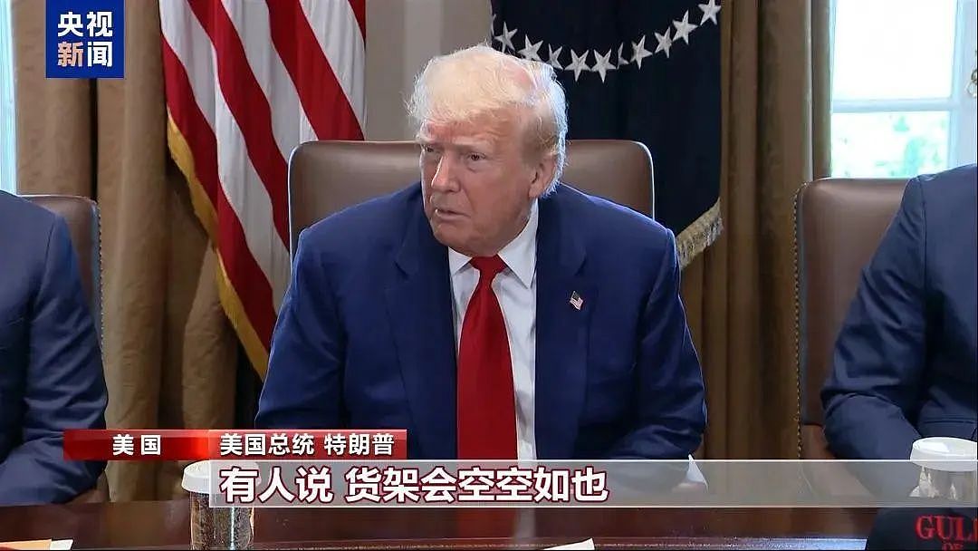 美国第一、第二大港货运量均暴跌！港口负责人：货架可能要空了！关税已引发“涨价潮”（组图） - 6