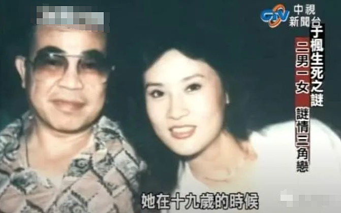瘫痪渣男早已去世!逼老婆自杀被儿子目击,急诊室前研究遗产想占为己有,被小三骗走全部钱财中风离世?(组图) - 8