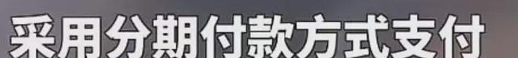 反转！行人相撞案视频曝光，女子赔偿7万不冤，法院为韩庭长道歉（组图） - 13
